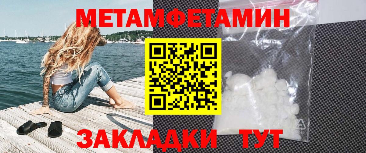 АМФЕТАМИН Розовый  Вход с VPN  Петрозаводск 