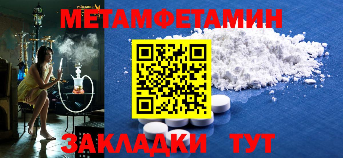 АМФЕТАМИН Розовый Петрозаводск