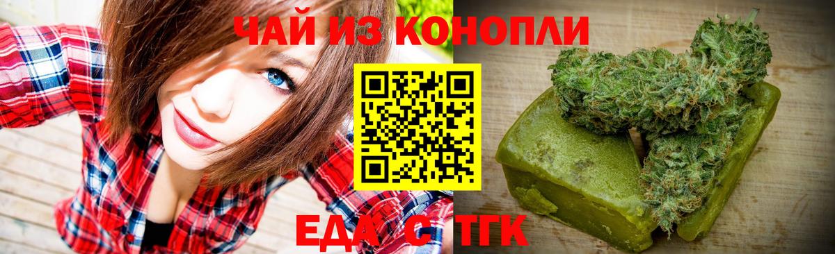 Canna-Cookies марихуана  Вход с VPN  Петрозаводск 