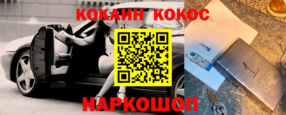 Cocaine Columbia Петрозаводск