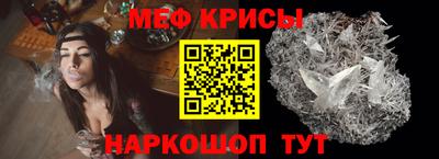 герыч Славянск-на-Кубани