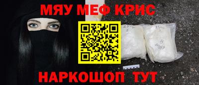 прущая мука Сланцы