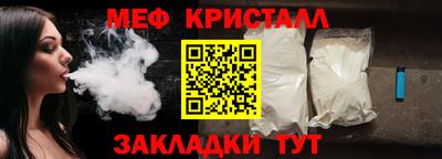 прущая мука Сланцы