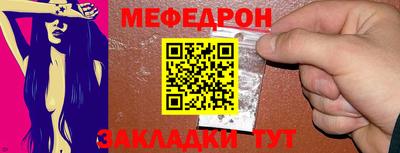 прущая мука Сланцы