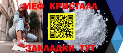 герыч Славянск-на-Кубани