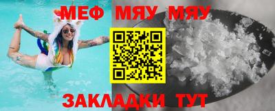 прущая мука Сланцы