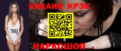 герыч Славянск-на-Кубани