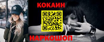 стафф Славгород