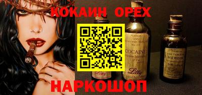 стафф Славгород