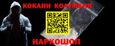 стафф Славгород