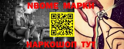 метамфетамин Ставрополь