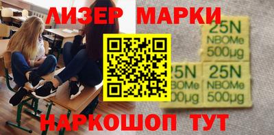 прущая мука Сланцы