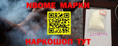 стафф Славгород