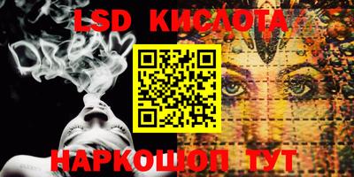 герыч Славянск-на-Кубани