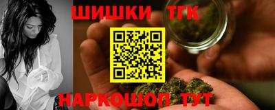 герыч Славянск-на-Кубани