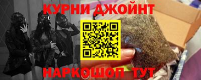 герыч Славянск-на-Кубани