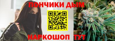 герыч Славянск-на-Кубани