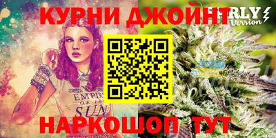 герыч Славянск-на-Кубани
