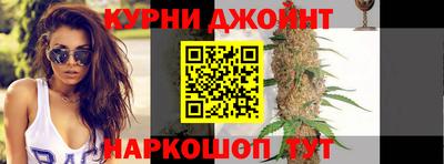 герыч Славянск-на-Кубани