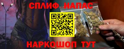 герыч Славянск-на-Кубани