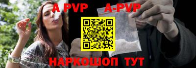 прущая мука Сланцы