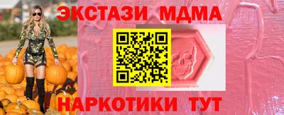 герыч Славянск-на-Кубани