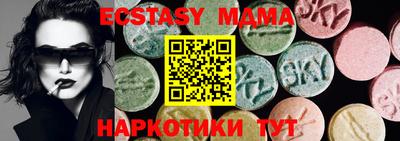 метамфетамин Ставрополь