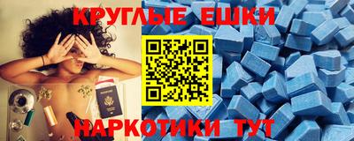 прущая мука Сланцы