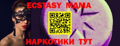 прущая мука Сланцы