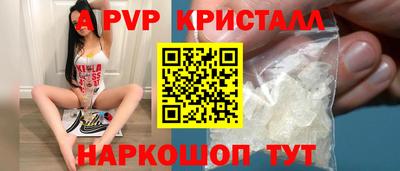 стафф Славгород