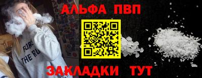 прущая мука Сланцы