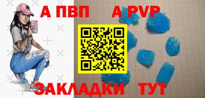 прущая мука Сланцы