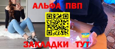 стафф Славгород