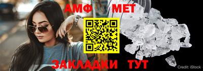 стафф Славгород
