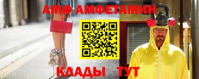 герыч Славянск-на-Кубани