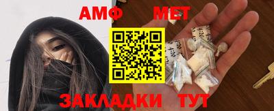 прущая мука Сланцы