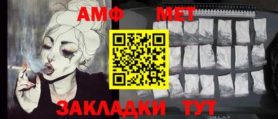 стафф Славгород