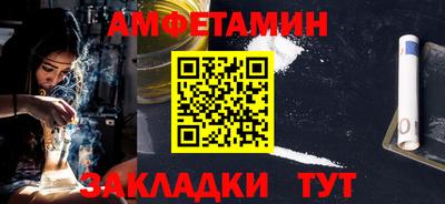 стафф Славгород