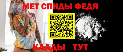 стафф Славгород