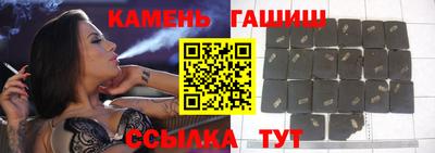 прущая мука Сланцы