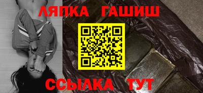 герыч Славянск-на-Кубани
