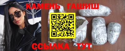 стафф Славгород