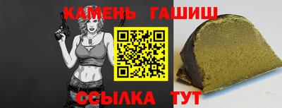 прущая мука Сланцы