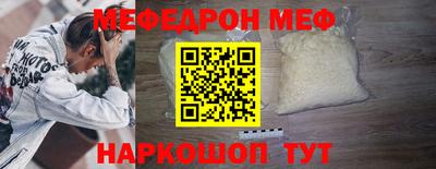 герыч Славянск-на-Кубани