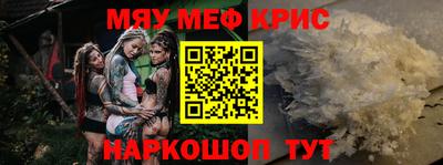 прущая мука Сланцы