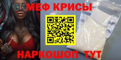 прущая мука Сланцы