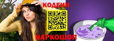 стафф Славгород