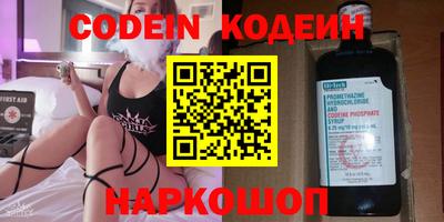стафф Славгород