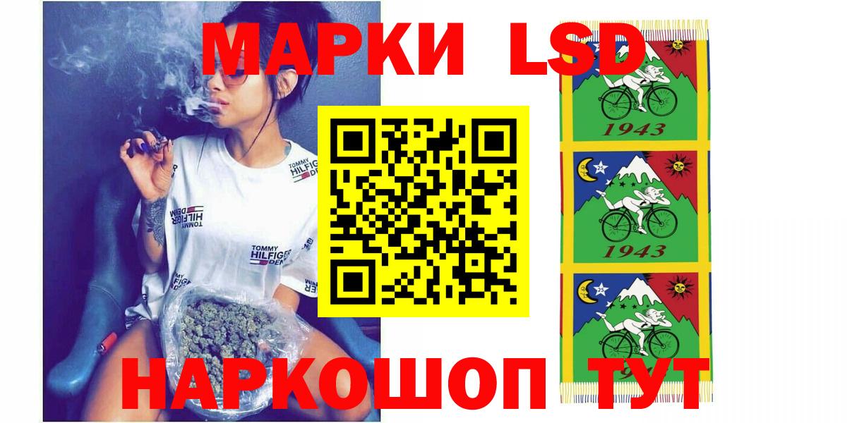 Петрозаводск  ЛСД экстази ecstasy  блэк спрут вход  Вход с VPN  Лсд 25 экстази кислота 