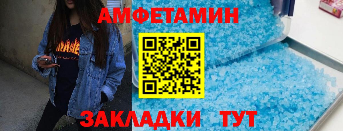 Метамфетамин кристалл  Вход с VPN  Петрозаводск 
